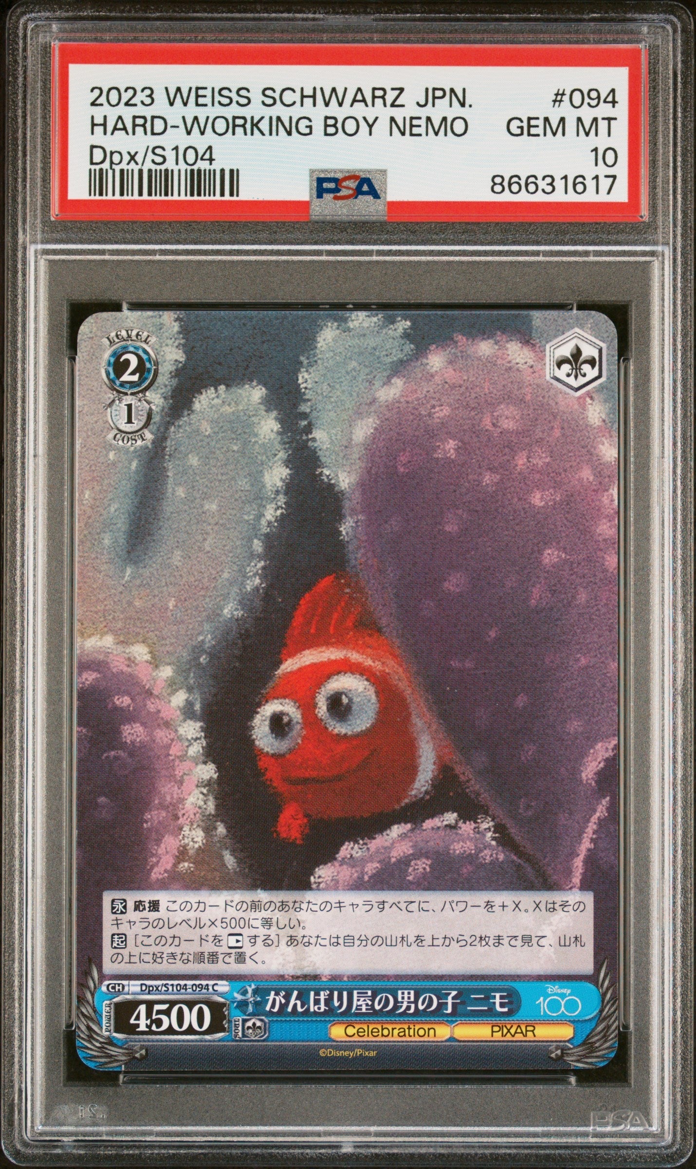 2023 WEISS SCHWARZ JAPANESE DISNEY 100 HARD WORKING BOY NEMO S104 94 PSA 10 (Online Order Only)