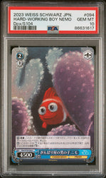2023 WEISS SCHWARZ JAPANESE DISNEY 100 HARD WORKING BOY NEMO S104 94 PSA 10 (Online Order Only)