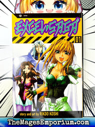 Excel Saga Vol 1 (Online Order Only)
