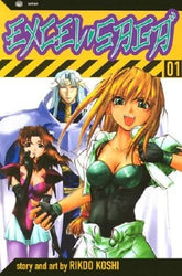 Excel Saga Vol 1 (Online Order Only)