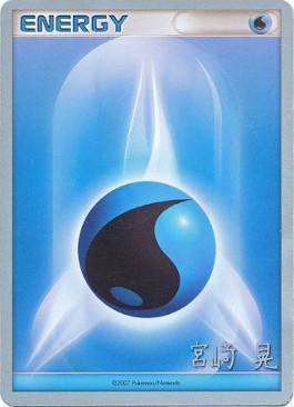 Water Energy (Swift Empoleon - Akira Miyazaki) [World Championships 2007] (Online Only)