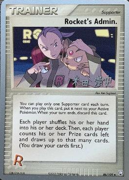 Rocket's Admin. (86/109) (Dark Tyranitar Deck - Takashi Yoneda) [World Championships 2005] (Online Only)