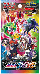 Pokémon Japan VMax Climax Booster Box s8b (ONLINE ORDER ONLY)