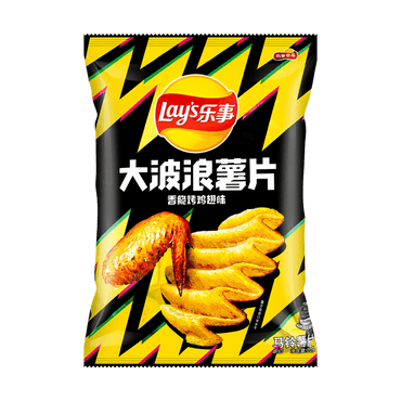 Lays Roasted Chicken Wing Potato Chips, 2.46oz (ONLINE ORDER ONLY)
