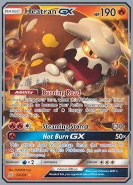 Heatran GX (25/236) (Mind Blown - Shintaro Ito) [World Championships 2019] (Online Only)