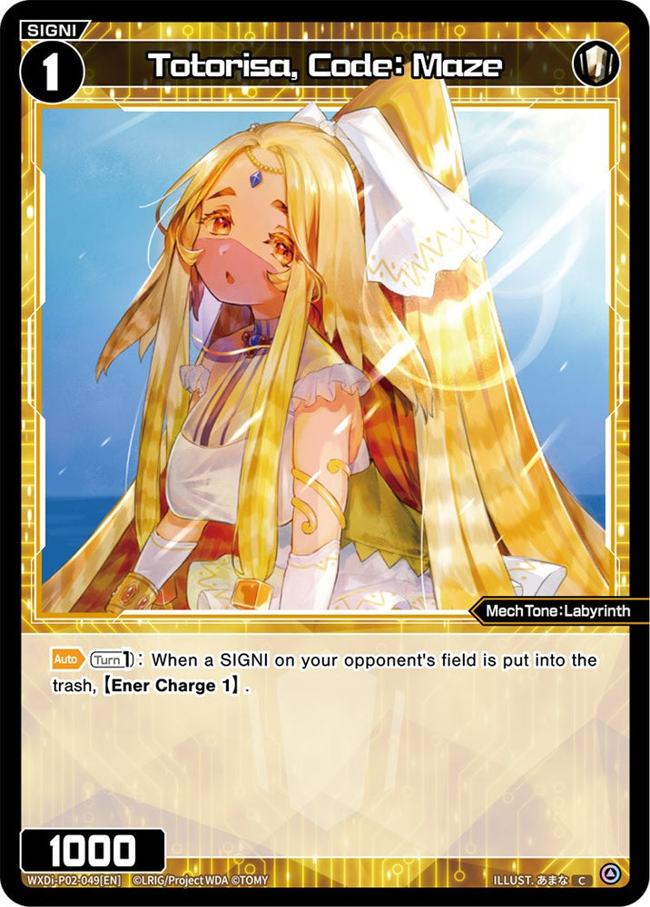 Totorisa, Code: Maze (WXDi-P02-049) [Changing Diva]