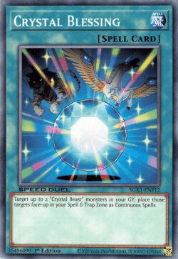 Crystal Blessing [SGX1-ENF12] Common (ONLINE ORDER ONLY)