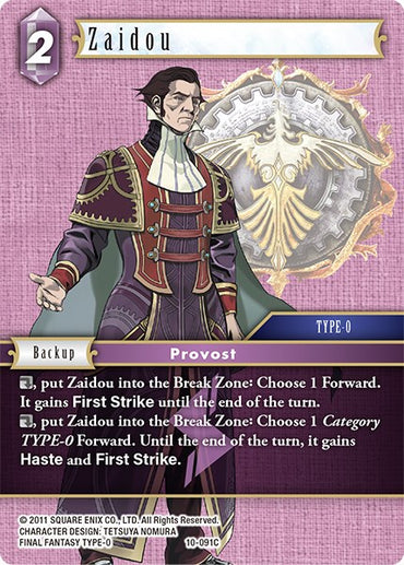 Zaidou [Opus X]