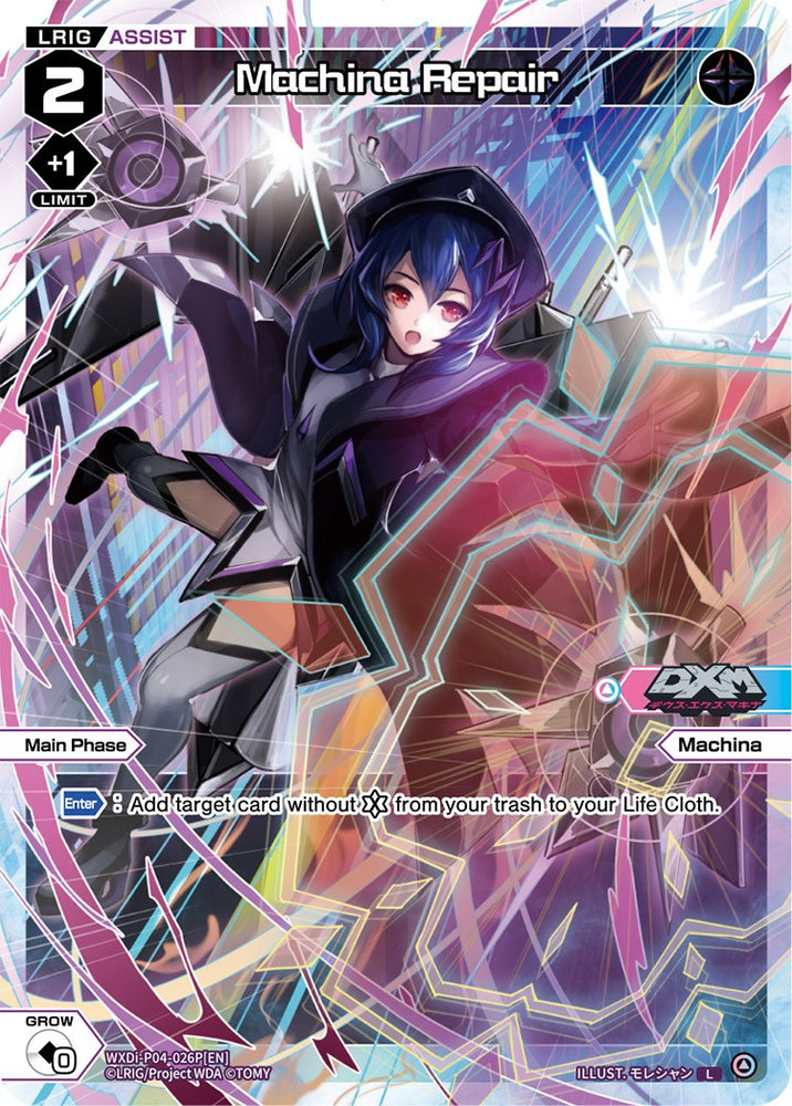 Machina Repair (Parallel Foil) (WXDi-P04-026P) [Vertex Diva]