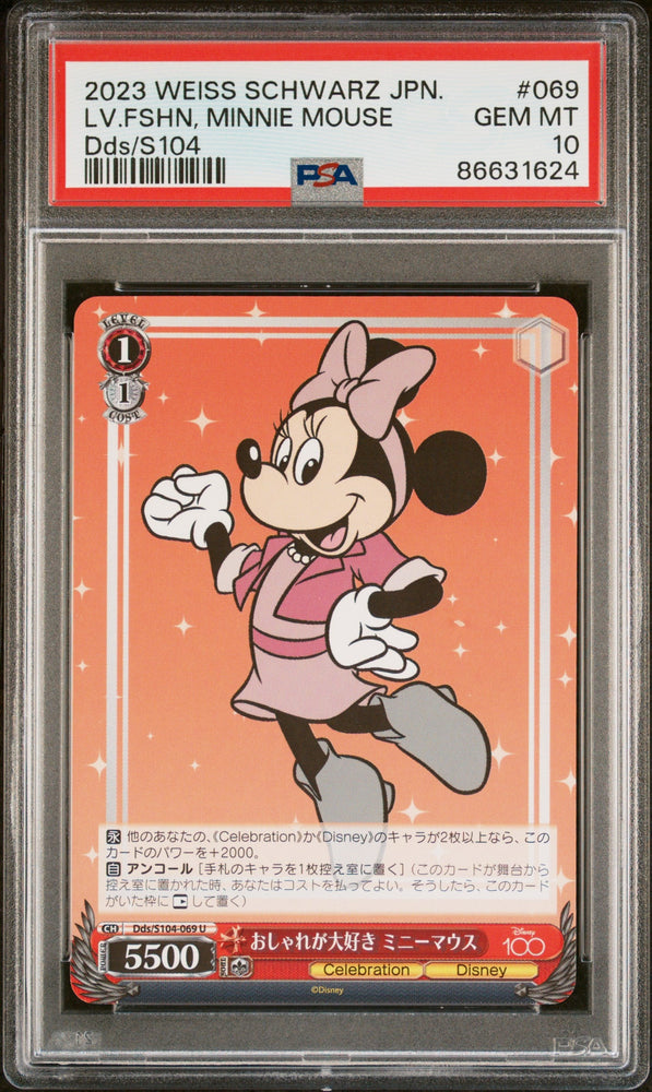 2023 WEISS SCHWARZ JAPANESE DISNEY 100 LV.FSHN, MINNIE MOUSE S104 69 PSA 10 (Online Order Only)