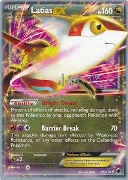 Latias EX (85/116) (Plasma Power - Haruto Kobayashi) [World Championships 2014] (Online Only)