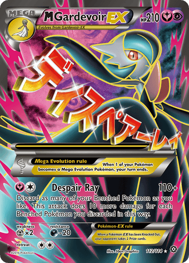 M Gardevoir EX (112/114) [XY: Steam Siege] (Online Only)