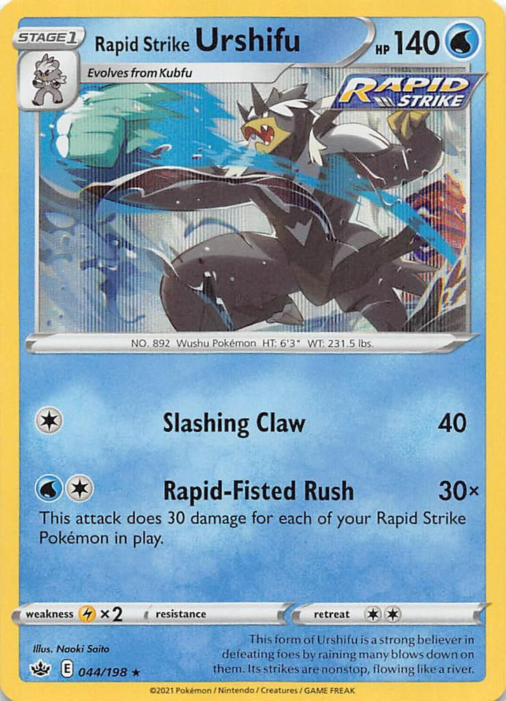 Rapid Strike Urshifu (044/198) [Sword & Shield: Chilling Reign] (Online Only)