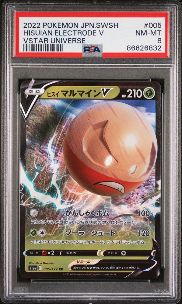 2022 POKEMON JAPANESE SWORD & SHIELD VSTAR UNIVERSE HISUIAN ELECTRODE V #5 - PSA NM-MT 8 (Online Order Only)
