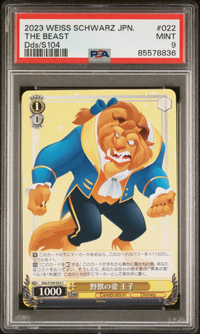 2023 WEISS SCHWARZ JAPANESE DISNEY 100 THE BEAST 22 PSA 9 (Online Order Only)