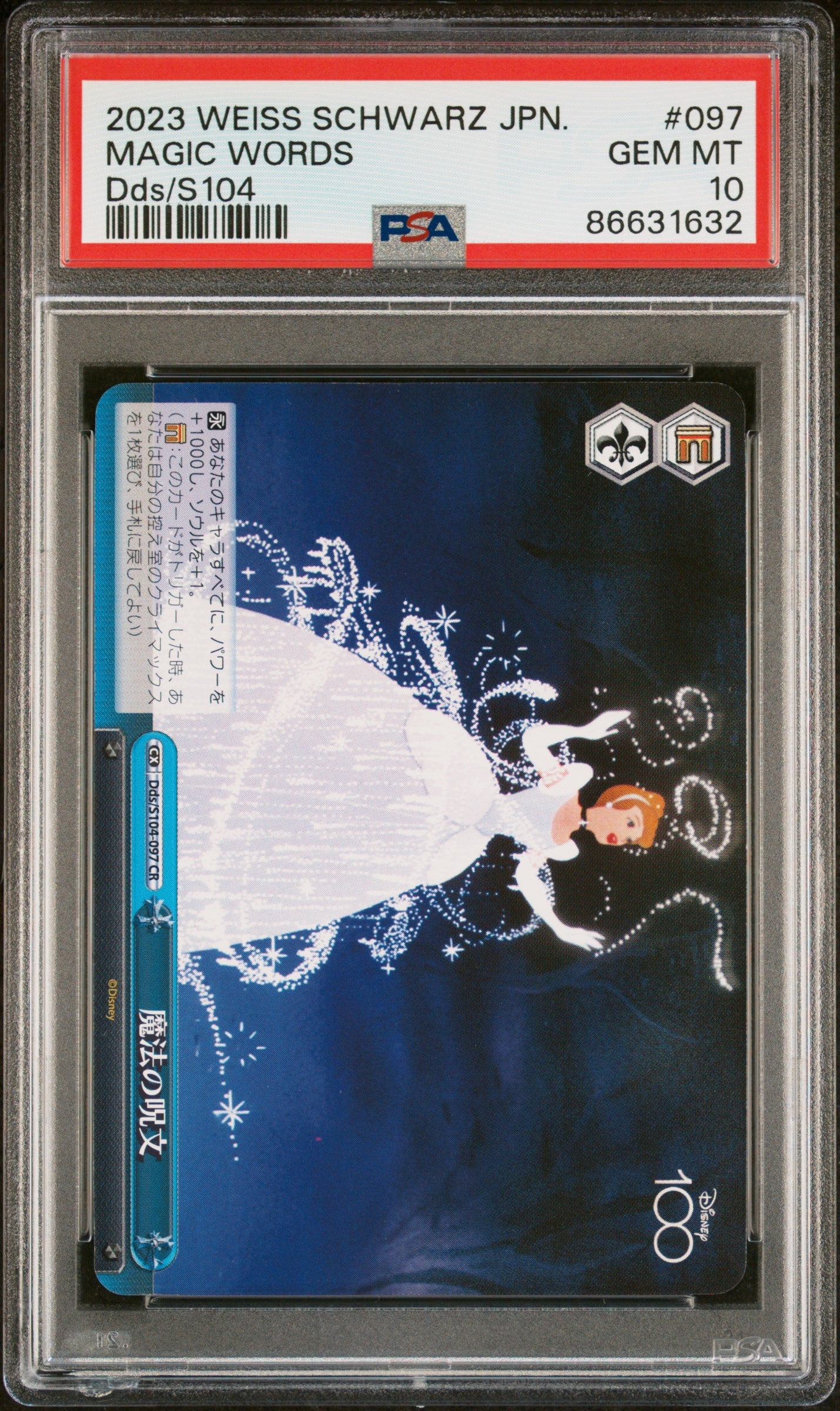 2023 WEISS SCHWARZ JAPANESE DISNEY 100 MAGIC WORDS Dds/S104 97 PSA 10 (Online Order Only)