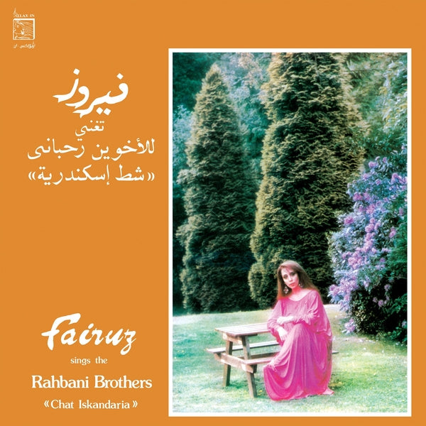 Sings The Rahbani Brothers: Chat Iskandaria [Lp] [Vinyl] (ONLINE ORDER ONLY)