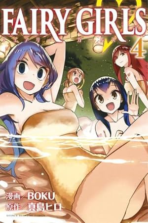 Fairy Tail's Fairy Girls Vol 4 (Online Order Only)