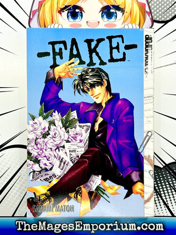 Fake Vol 4 (Online Order Only)