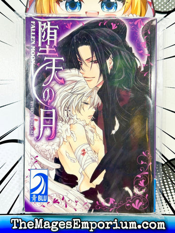 Fallen Moon (Online Order Only)
