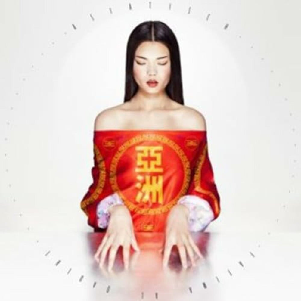 Fatima Al Qadiri - Asiatisch [CD] (ONLINE ORDER ONLY)
