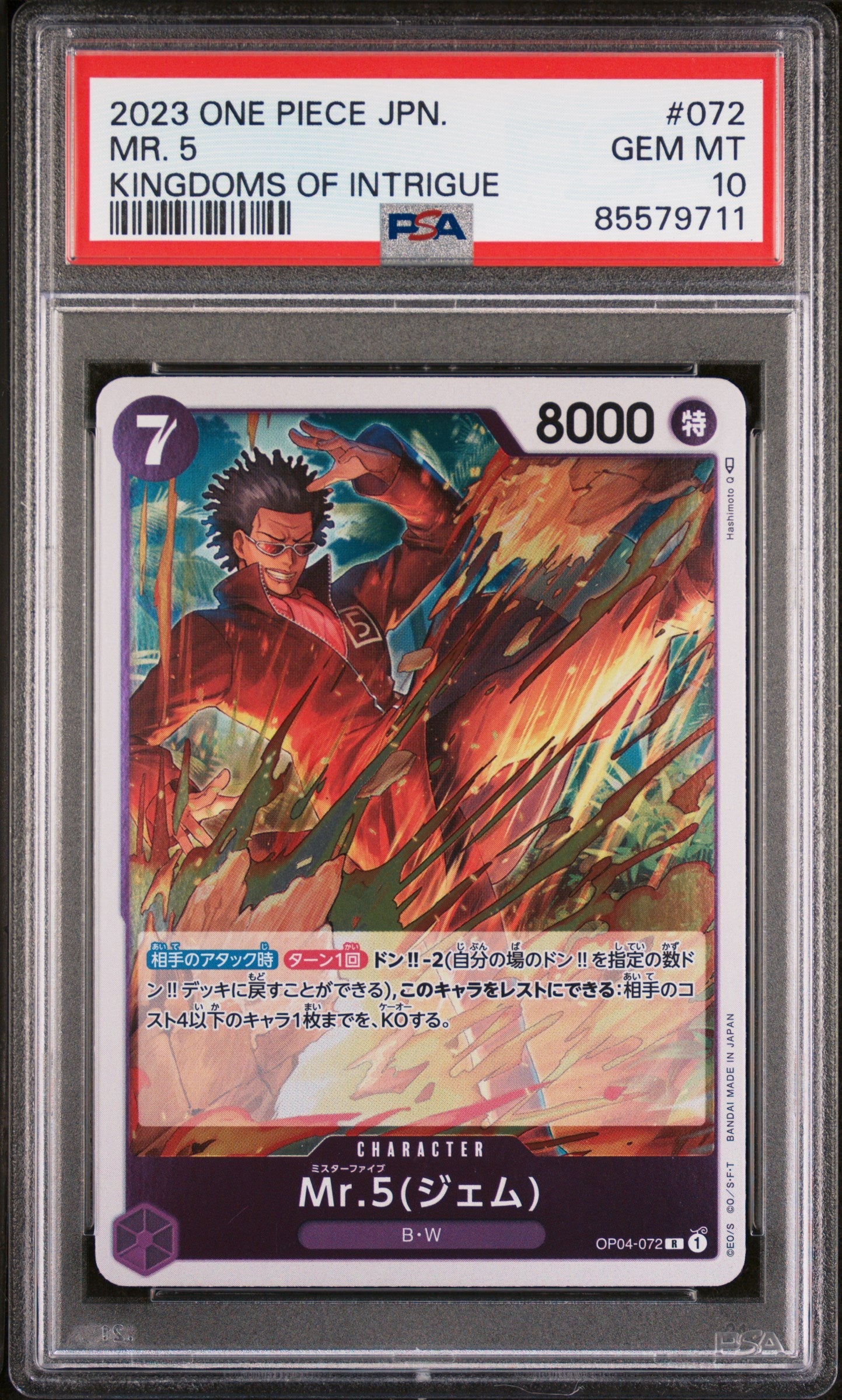 2023 ONE PIECE JAPANESE KINGDOMS OF INTRIGUE MR. 5 #72 - PSA GEM MT 10 (Online Order Only)