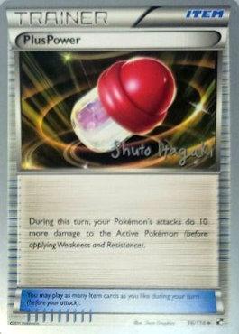 PlusPower (96/114) (Terraki-Mewtwo - Shuto Itagaki) [World Championships 2012] (Online Only)