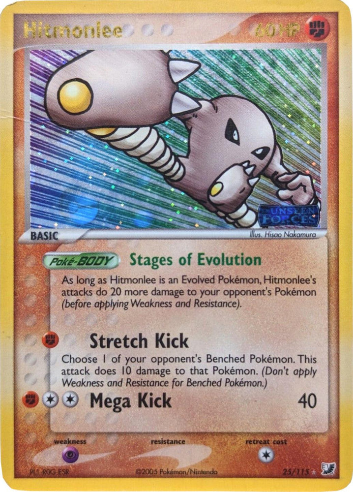 Hitmonlee (25/115) (Stamped) [EX: Unseen Forces] (Online Only)