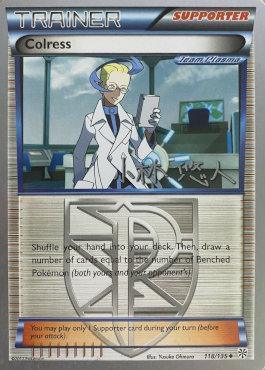 Colress (118/135) (Plasma Power - Haruto Kobayashi) [World Championships 2014] (Online Only)