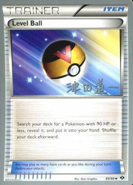 Level Ball (89/99) (Crazy Punch - Michikazu Tsuda) [World Championships 2014] (Online Only)