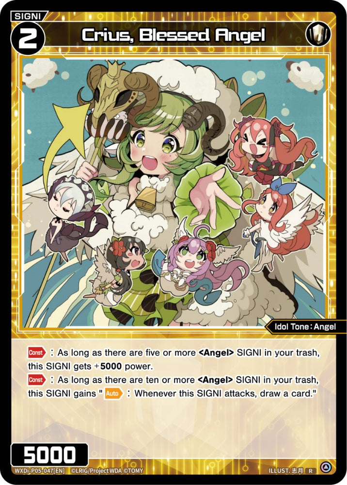 Crius, Blessed Angel (WXDi-P05-047) [Curiosity Diva]