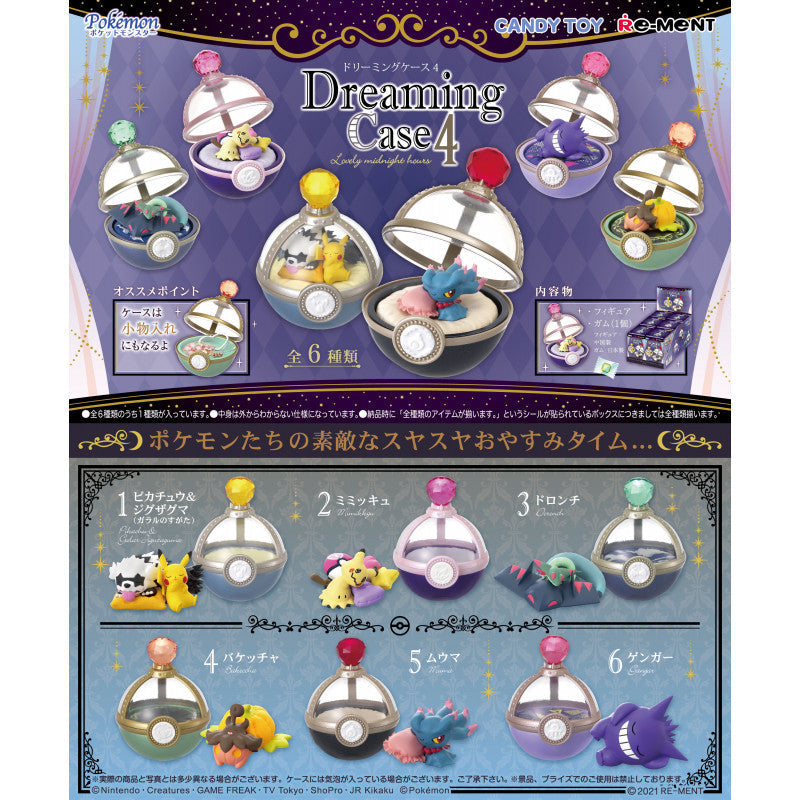 Pokemon Lovely Midnight Hours Dreaming Case Vol. 4 - Blind Box (ONLINE ORDER ONLY)