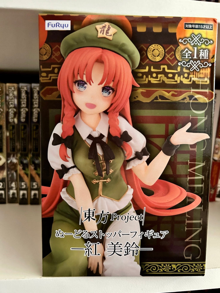 Figures (Online Order Only)