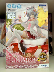 Figures (Online Order Only)
