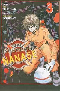 Fire Investigator Nanase Vol 3 (Online Order Only)