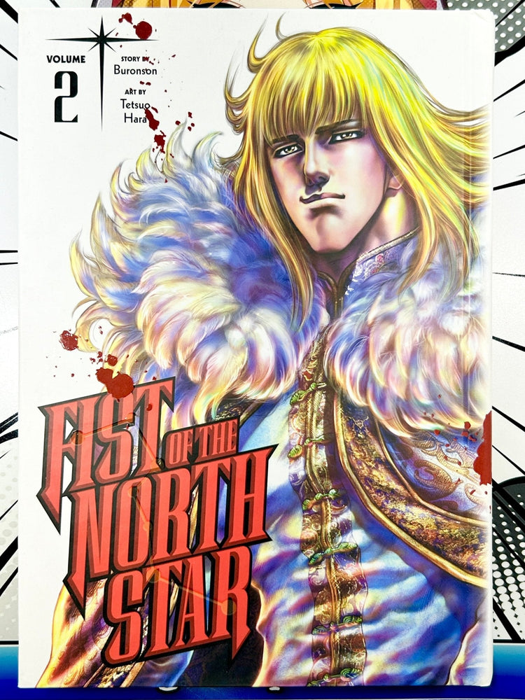 Fist of the North Star Hardcover Vol 2 (Online Order Only)