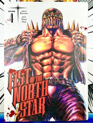 Fist of the North Star Hardcover Vol 4 (Online Order Only)