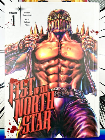 Fist of the North Star Hardcover Vol 4 (Online Order Only)