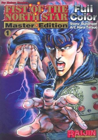 Fist of the North Star Master Edition Vol 1 Full Color (Online Order Only)