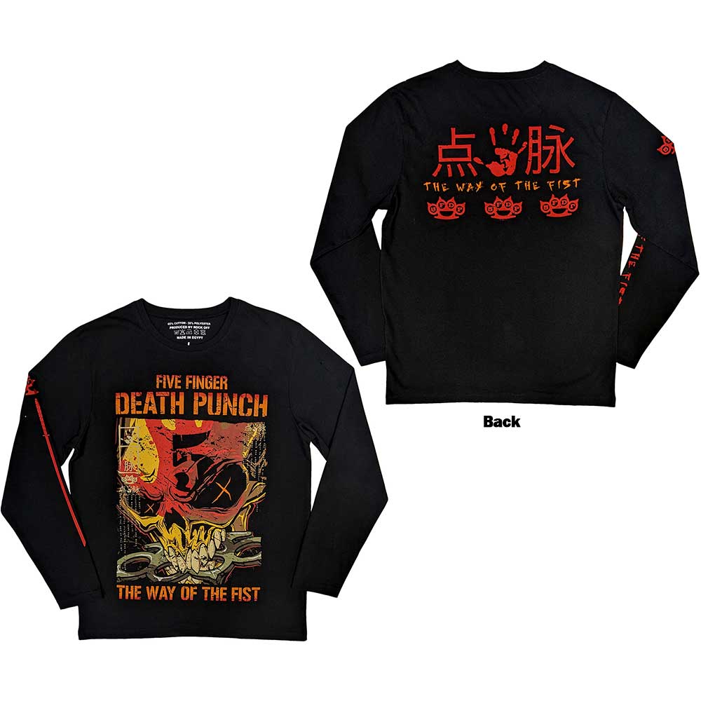 The Way Of The Fist [T-Shirt] (ONLINE ORDER ONLY)