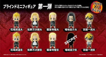 Tokyo Revengers Mini Figure Blind Box (ONLINE ORDER ONLY)