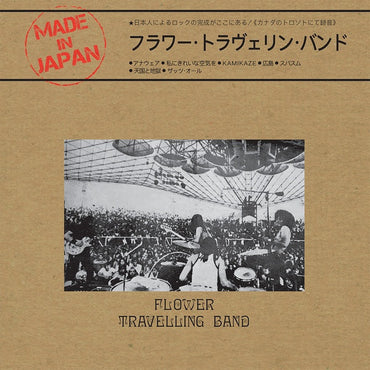 FLOWER TRAVELLIN' BAND - Made In Japan [Vinyl] (ONLINE ORDER ONLY)