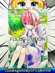 Fly Me To The Moon Vol 24 (Online Order Only)