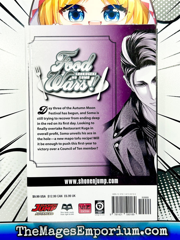 Food Wars Vol 16 (Online Order Only)