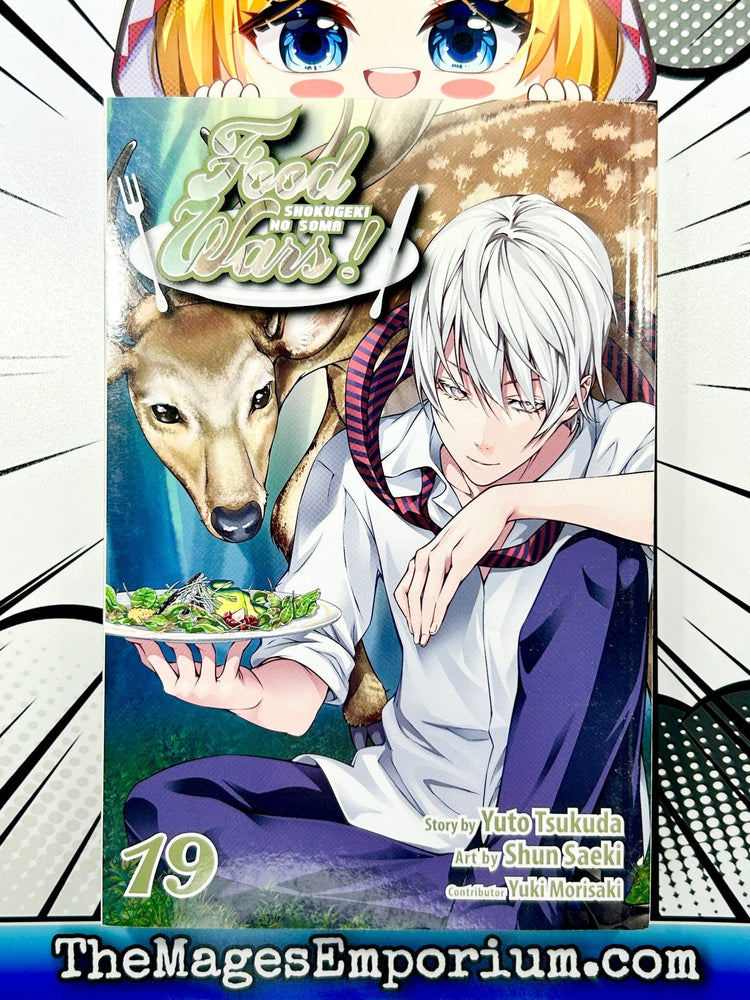 Food Wars Vol 19 (Online Order Only)
