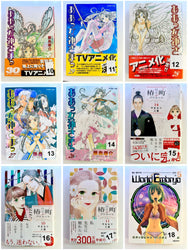 Foreign Language Manga and Light Novels - Part 2/2 (Online Order Only)