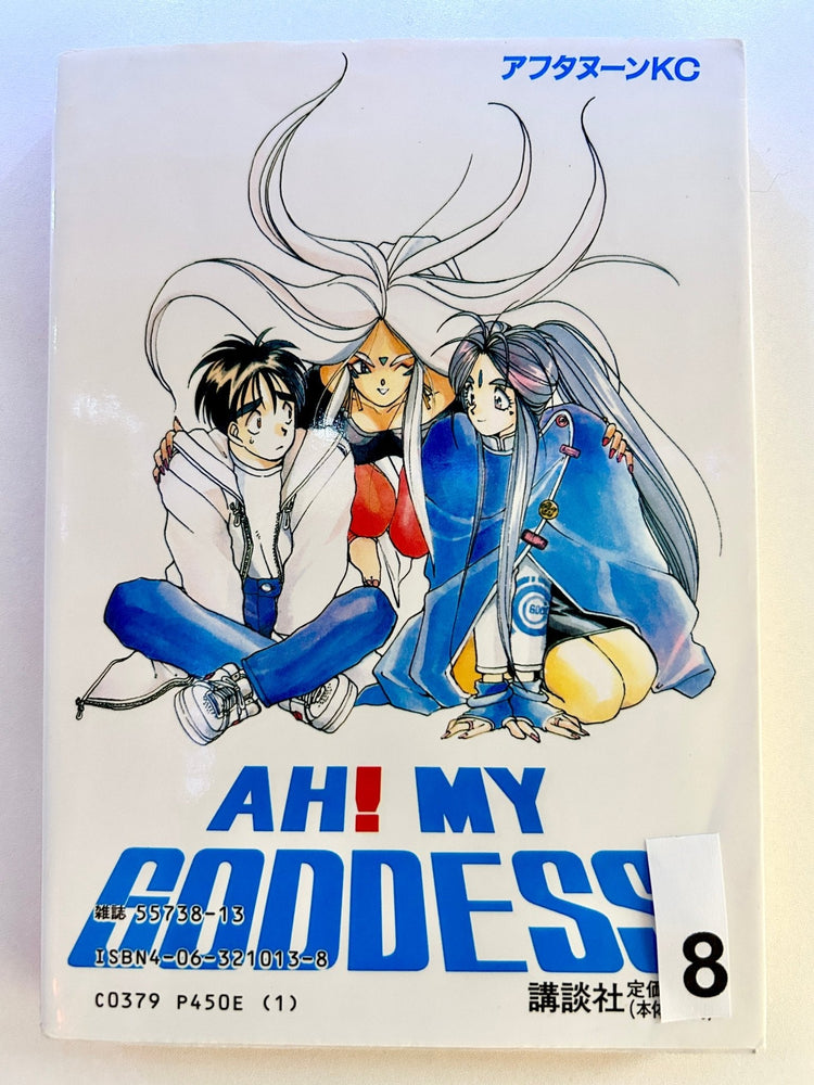Foreign Language Manga and Light Novels - Part 2/2 (Online Order Only)