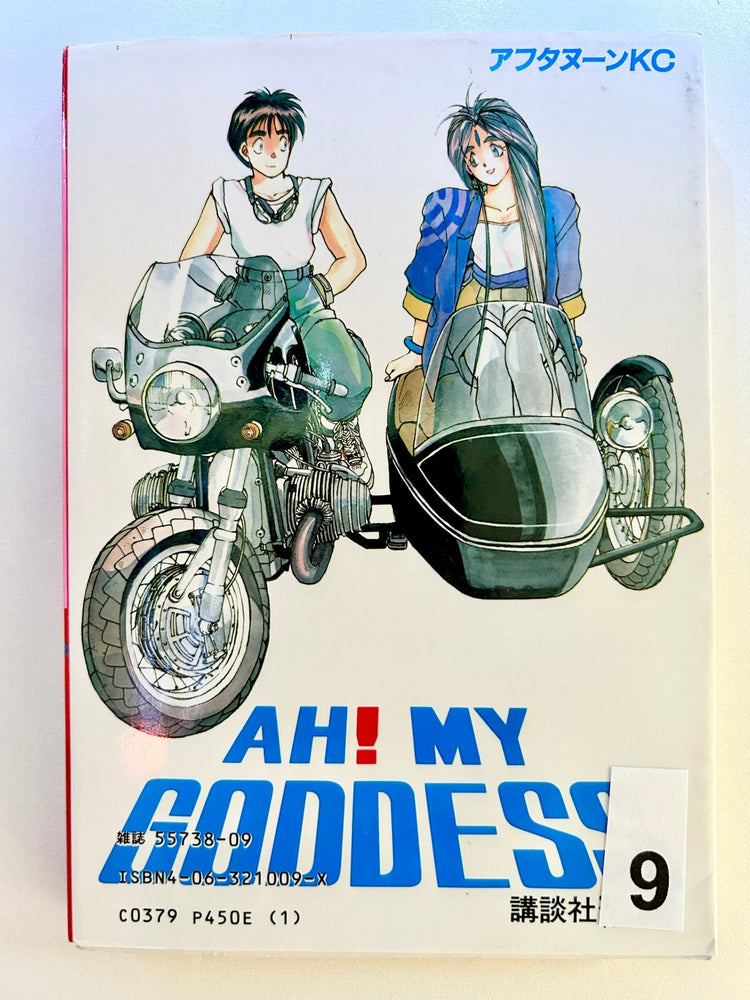 Foreign Language Manga and Light Novels - Part 2/2 (Online Order Only)
