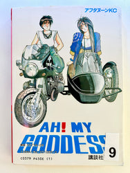 Foreign Language Manga and Light Novels - Part 2/2 (Online Order Only)