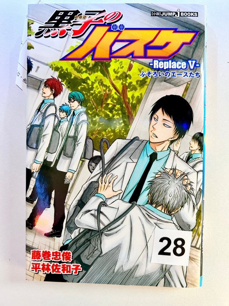 Foreign Language Manga and Light Novels - Part 2/2 (Online Order Only)